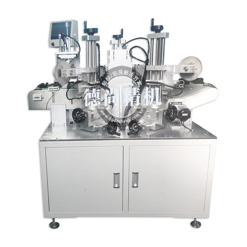 節拍式自動貼膠紙機