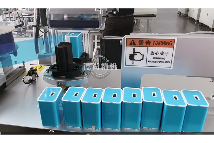 德尚精機充電器貼膜機 充電頭多面