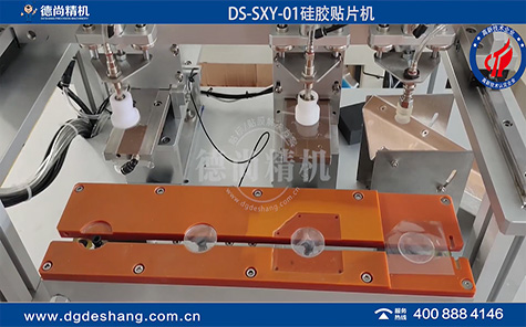 東莞硅膠貼片機廠家
